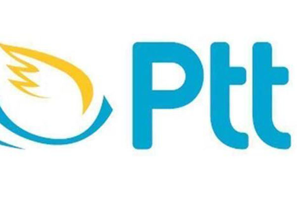PTT'den, çalışanlarına destek ödemesi