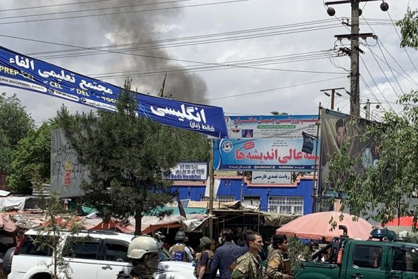 Afganistan'daki terör saldırılarına ABD’den kınama