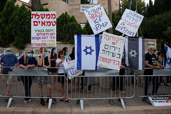 İsrail'de Netanyahu karşıtlığı artıyor... Protesto düzenlendi