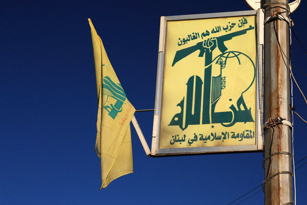 Hizbullah, Mustafa Bedreddin’i kimin öldürdüğünü açıkladı