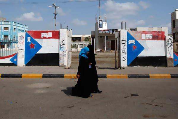 Güney Yemen bağımsızlık ilan edecek