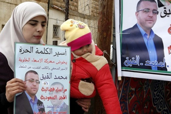 Filistinli gazeteci: İsrail'e boyun eğmeyeceğiz