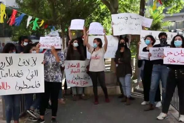 İsrail polisinden gösteri yapan Filistinli kadınlara sert müdahale