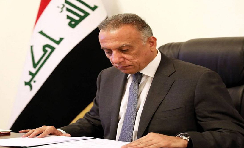 Kazımi'nin, Suudi Arabistan ziyareti ertelendi