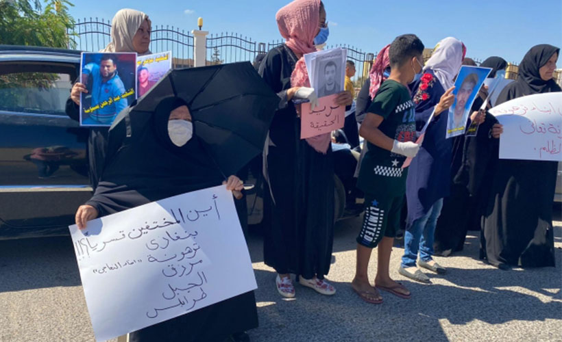 Libya'da kadınların çığlığı!