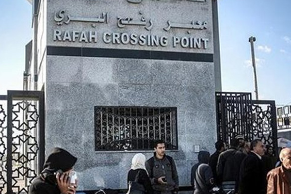 Refah Sınır Kapısı 'geçici' olarak açıldı