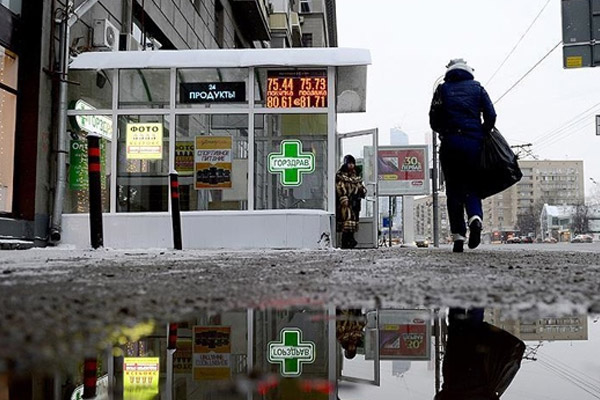 Rusya'nın bütçe açığı 22 milyar dolar