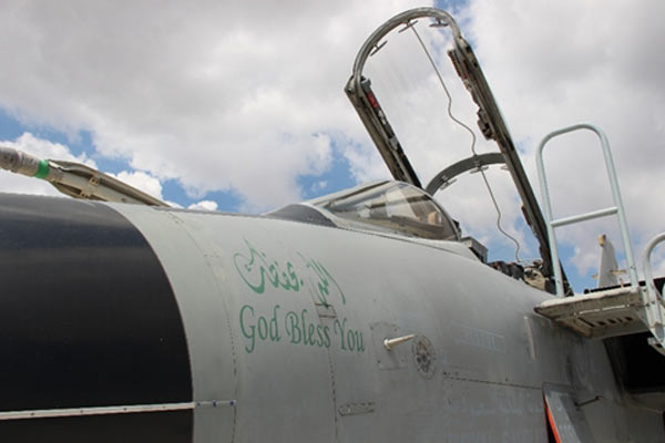 Suudi savaş uçağında dikkat çeken yazı: 'Allah korusun seni'