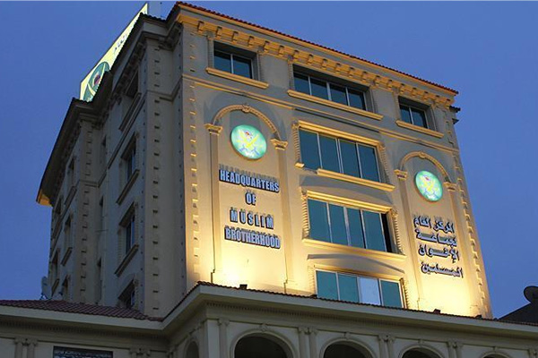 İhvan resmen 'terör' listesine alındı