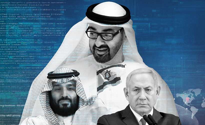 Trump: BAE’yi Suudiler, sonunda da İran izleyecek