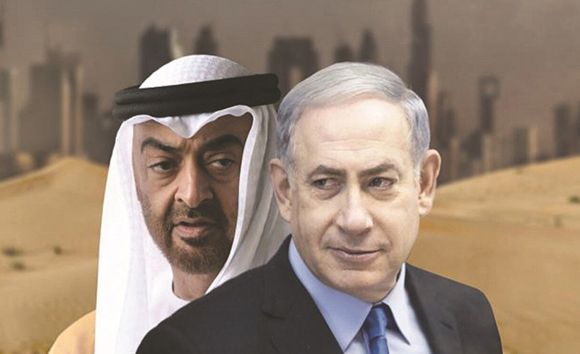 BAE’de, İsrail ile normalleşmeye karşı direniş birliği kuruldu