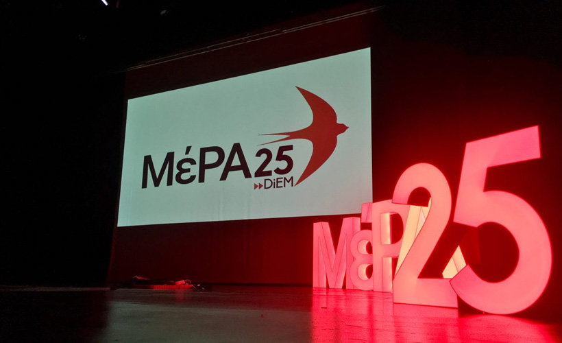 Yunanistan muhalefeti: Erdoğan’ı yalnızlaştırma girişimi, yaz gecesi rüyasına döndü