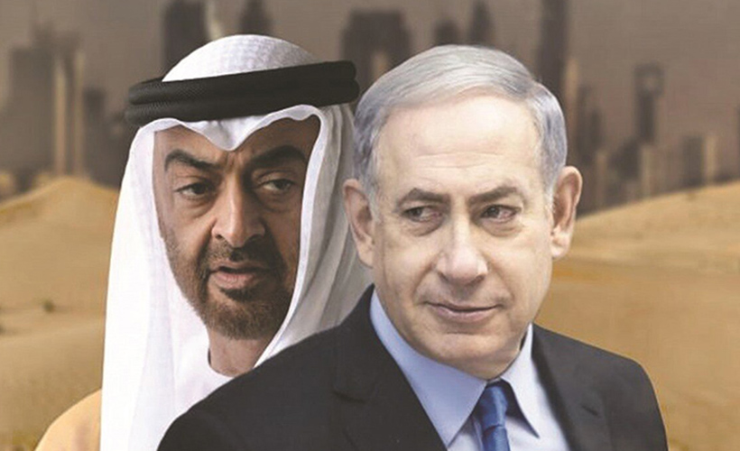 'İsrail ile BAE arasındaki normalleşme imzasının tarihi yarın belli olacak'