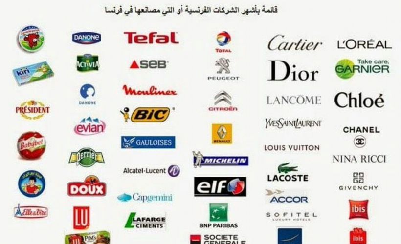 Sosyal medyada 'Fransız mallarına boykot' kampanyası - Timeturk Haber