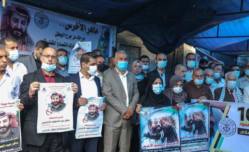 Gazze'de Filistinli tutuklu Ahres'e destek için açlık grevi yapıldı