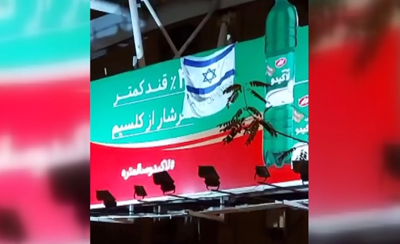 Tahran'da 'skandal' pankart