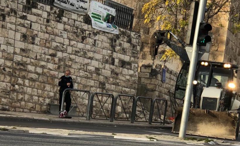 İsrail Belediyesi'nden Kudüs'te tepki çeken yıkım