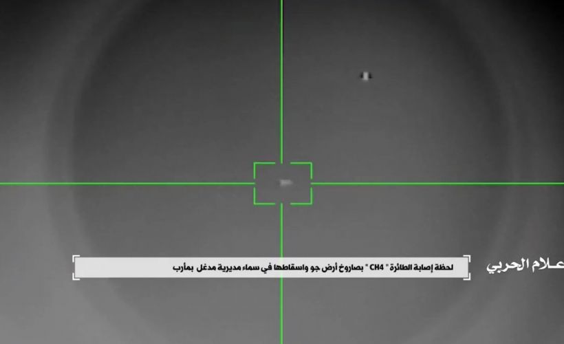 Yemen’de Suudi Arabistan’a ait Çin yapımı CH-4 İHA düşürüldü