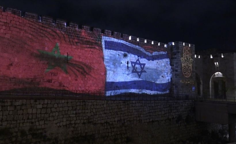 İsrail ile Fas arasında ilk ekonomik anlaşma imzalandı