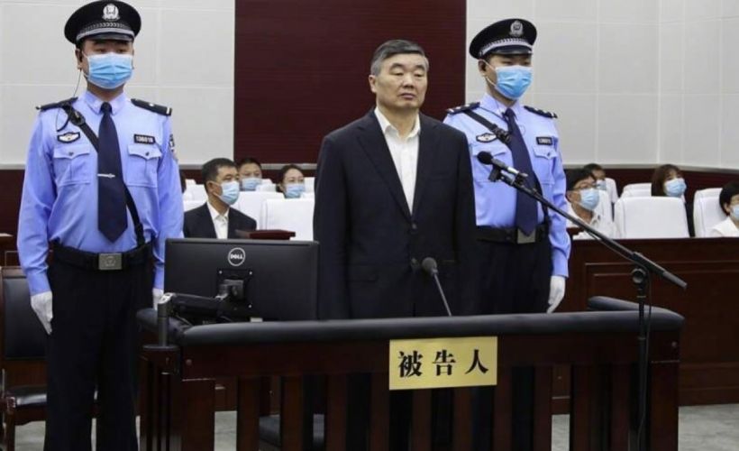 Çin Kalkınma Bankasının eski yöneticisine rüşvet suçlamasıyla ömür boyu hapis cezası