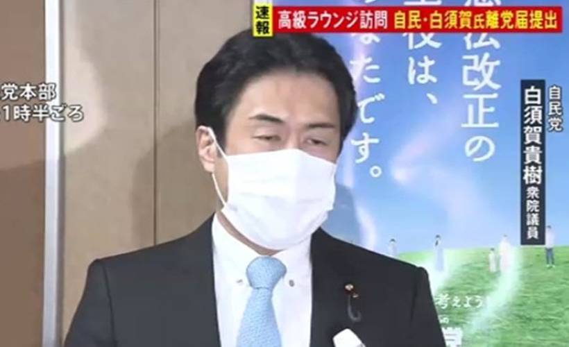 OHAL yasağına uymayan Japon milletvekili istifa etti