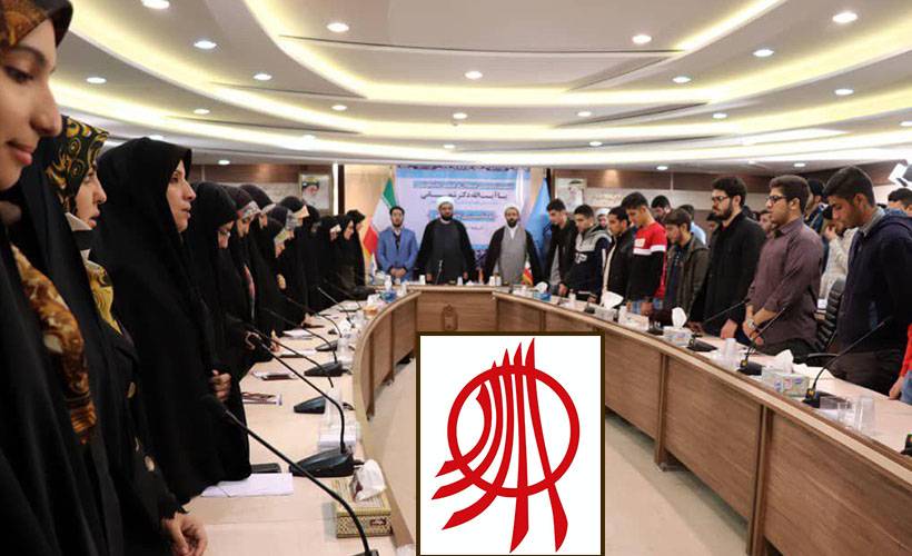 İran'ın en büyük yardımlaşma derneği kapatıldı