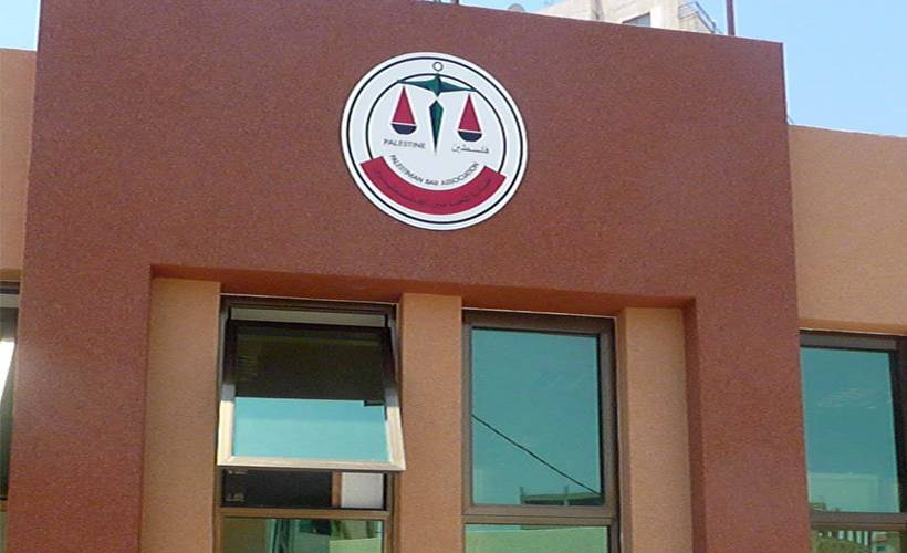 Filistin Barosu, davalara girmeyi bir hafta daha askıya aldı