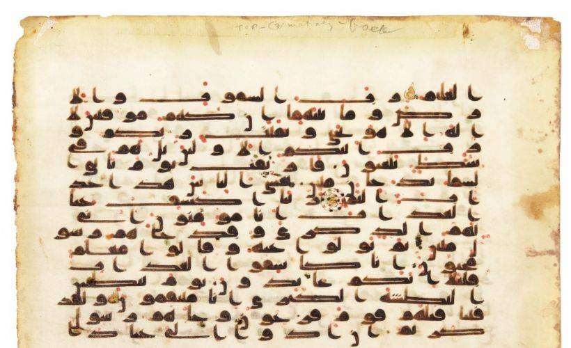 Manevi değeri yüksek eserler de İstanbul'da