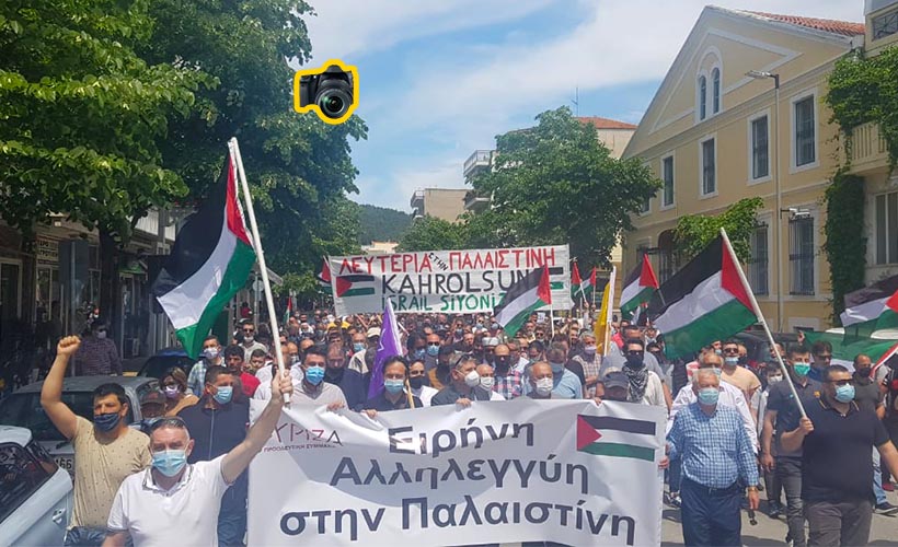 Batı Trakya’da Filistin’e destek gösterisi