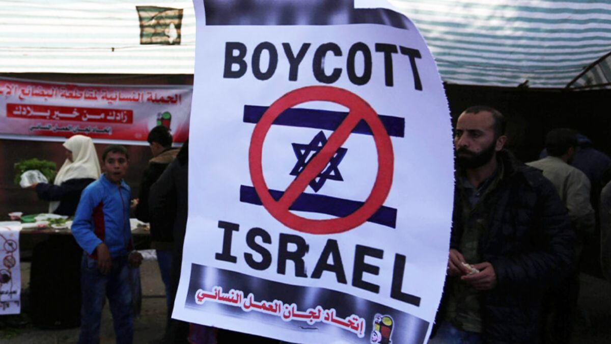 600'den fazla müzisyen, İsrail için boykot çağrısı yaptı