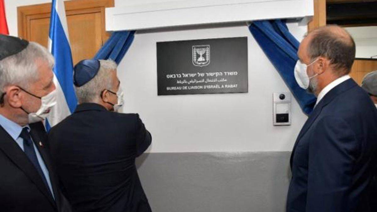 ''Tarihi bir an'': İsrail’in Fas'taki iletişim ofisi açıldı