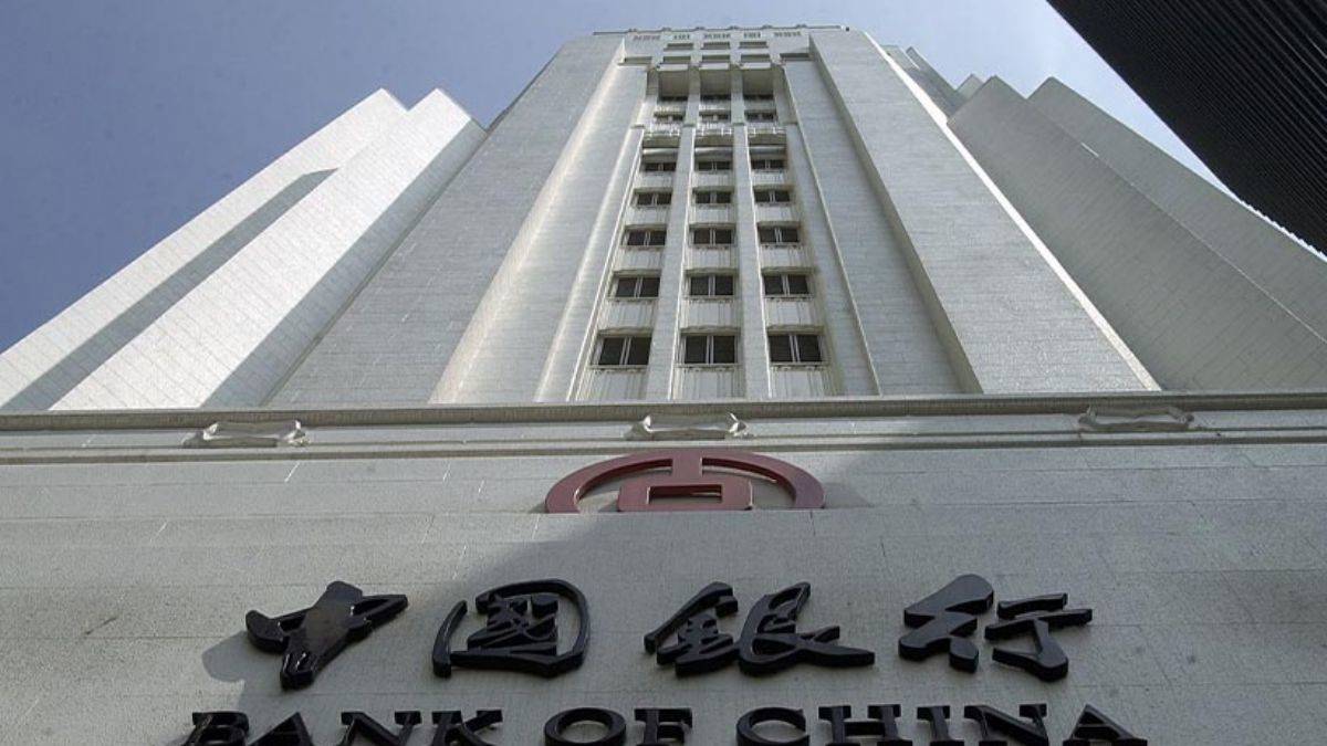 Çin Merkez Bankası faiz kararını açıkladı