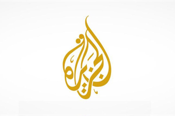 Al Jazeera'den Mısır'a 'idam' kınaması