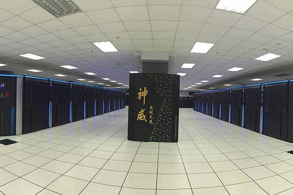 'Dünyanın en hızlı bilgisayarı' belli oldu