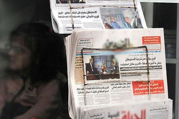 İran'da bir gazeteye daha kilit vuruldu