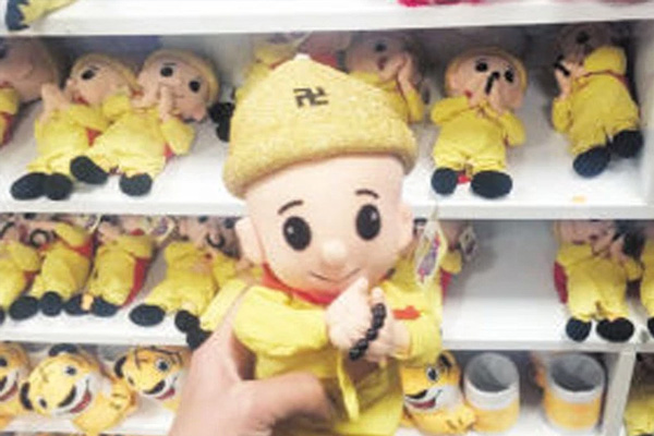 Ezan okuyan 'Nazi bebek' satıştan çekildi