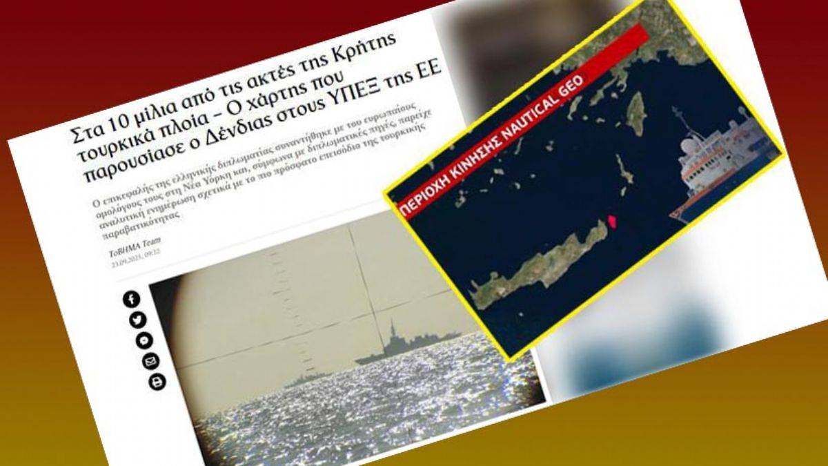 Kriz büyüyor! Türkiye'yi AB'ye şikâyet ettiler