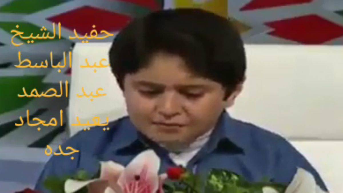 Mest eden Kur'an tilaveti