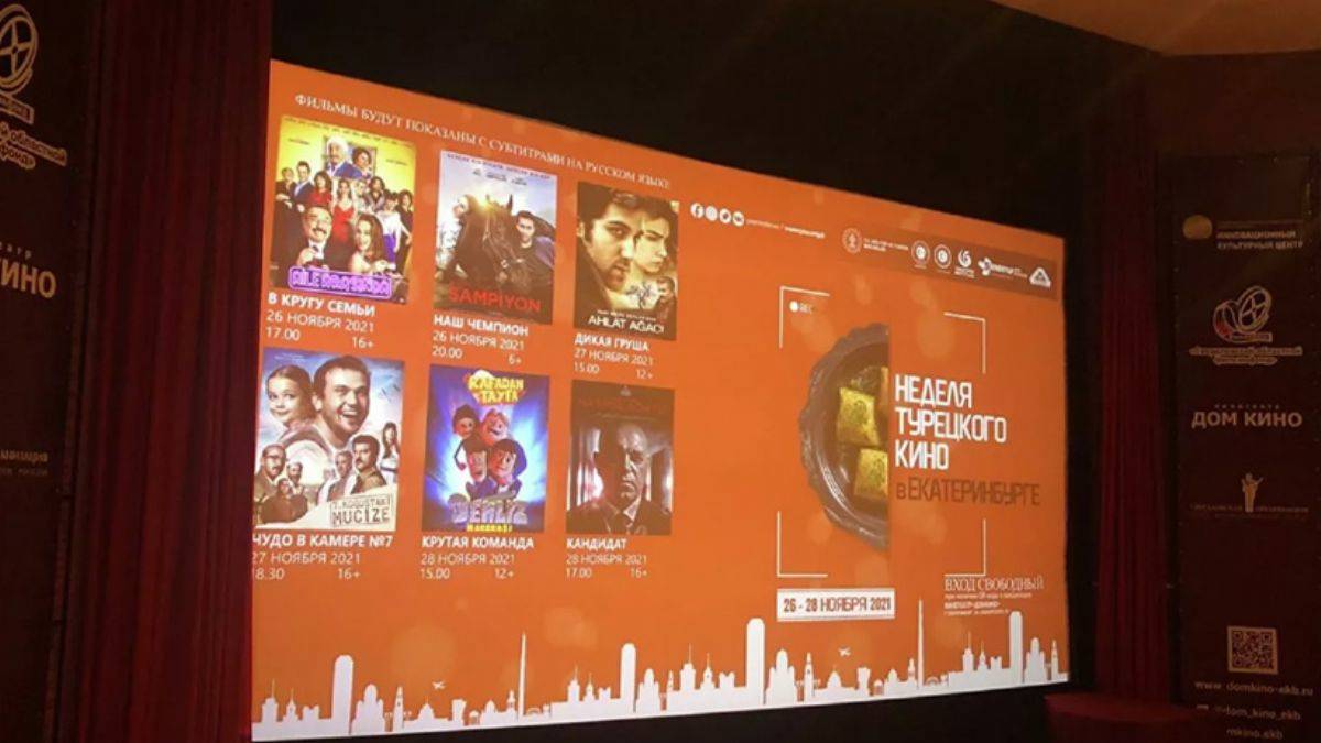 Yunus Emre Enstitüsü'nden Roma, Yekaterinburg ve Tiran'da 'Türk Filmleri Haftası' etkinliği