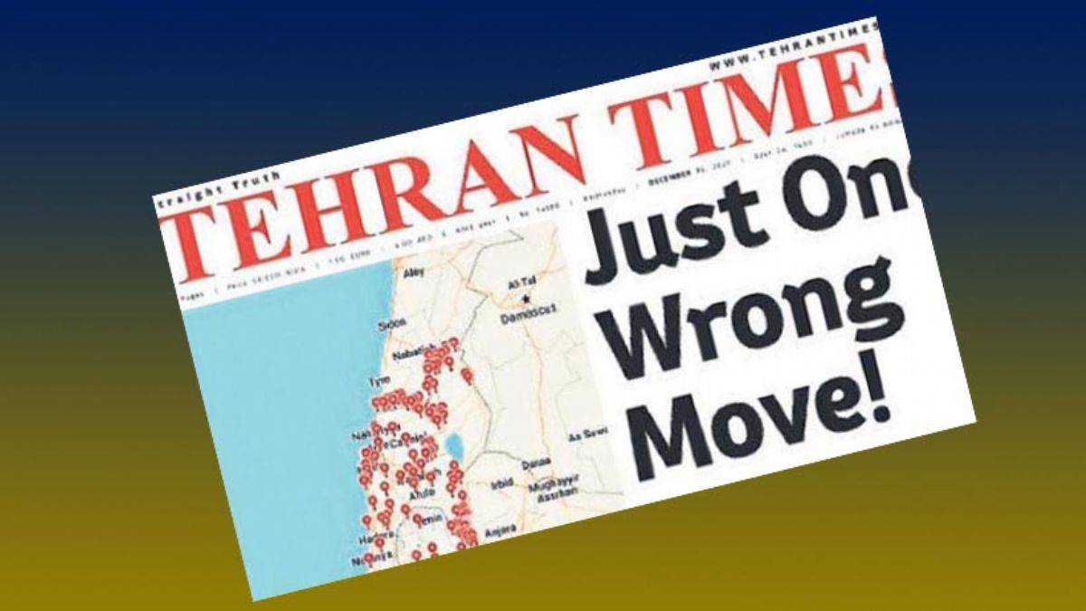 İran gazetesi, Tahran'ın saldırıya uğraması halinde vurulacak hedeflerin haritasını yayınladı