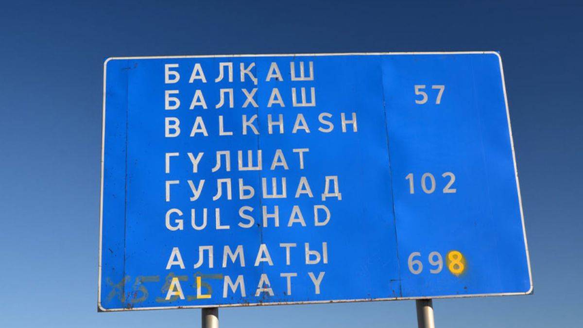 Kazakistan 'Rusça'dan kurtuluyor