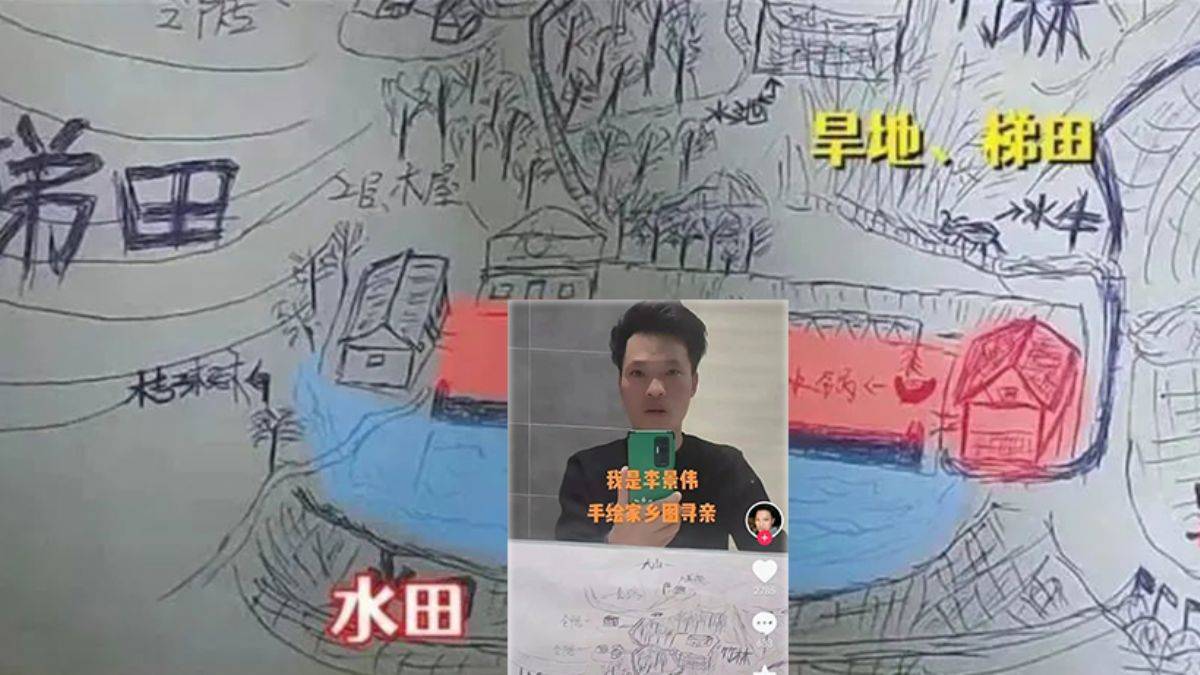 Çocukken kaçırılan Çinli, çizdiği harita sayesinde 33 yıl sonra ailesine kavuştu