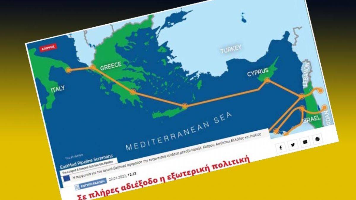 Yunan basınından itiraf: Türkiye karşıtı anlaşmalarla hiçbir şey elde edemedik