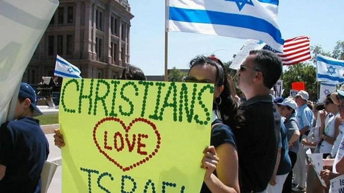 Hıristiyan siyonizmi