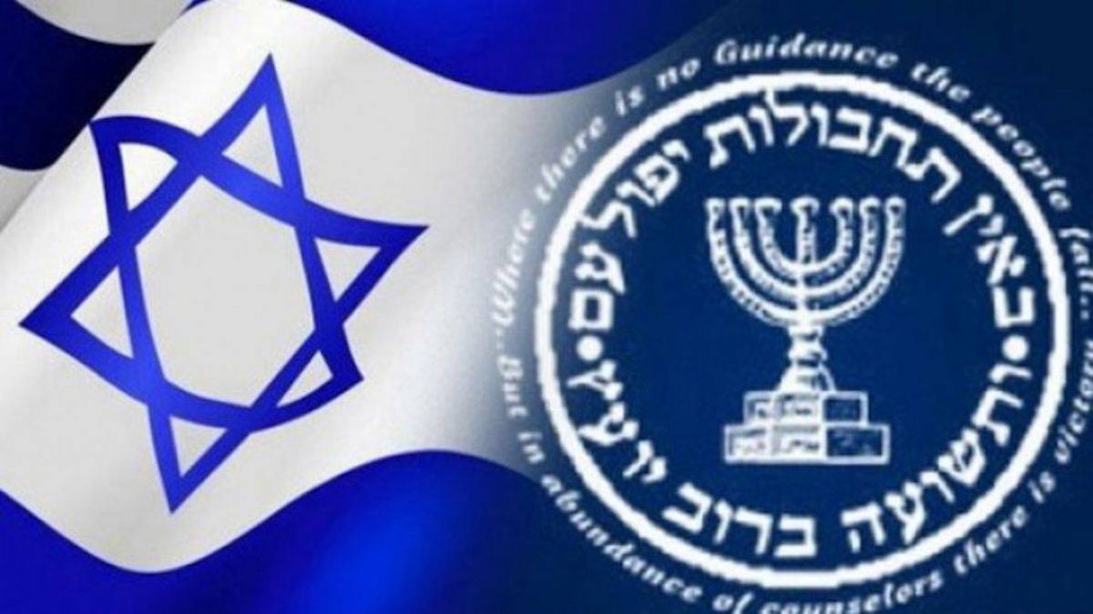 İsrail basını: Mossad Türkiye'de İsraillilere yönelik 12 saldırının önlenmesine yardım etti