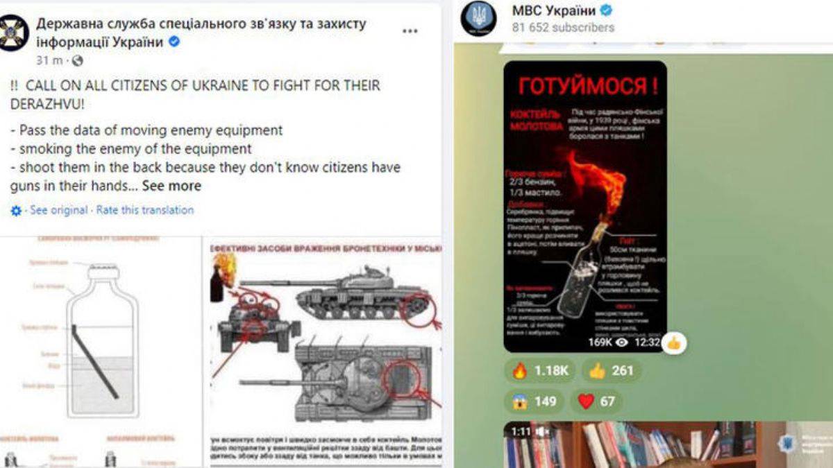 Ukrayna İçişleri Bakanlığı'ndan 'molotof kokteyli' paylaşımı