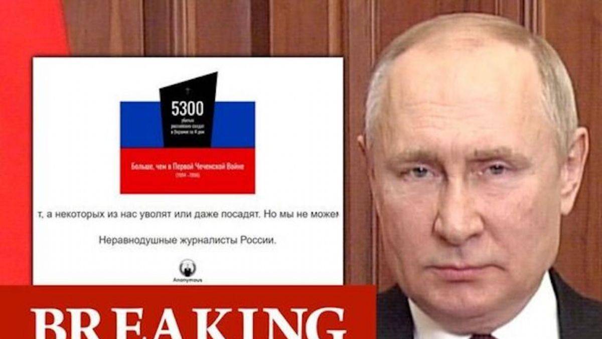 Rus devlet ajansı TASS'ın internet sayfası siber saldırıya uğradı