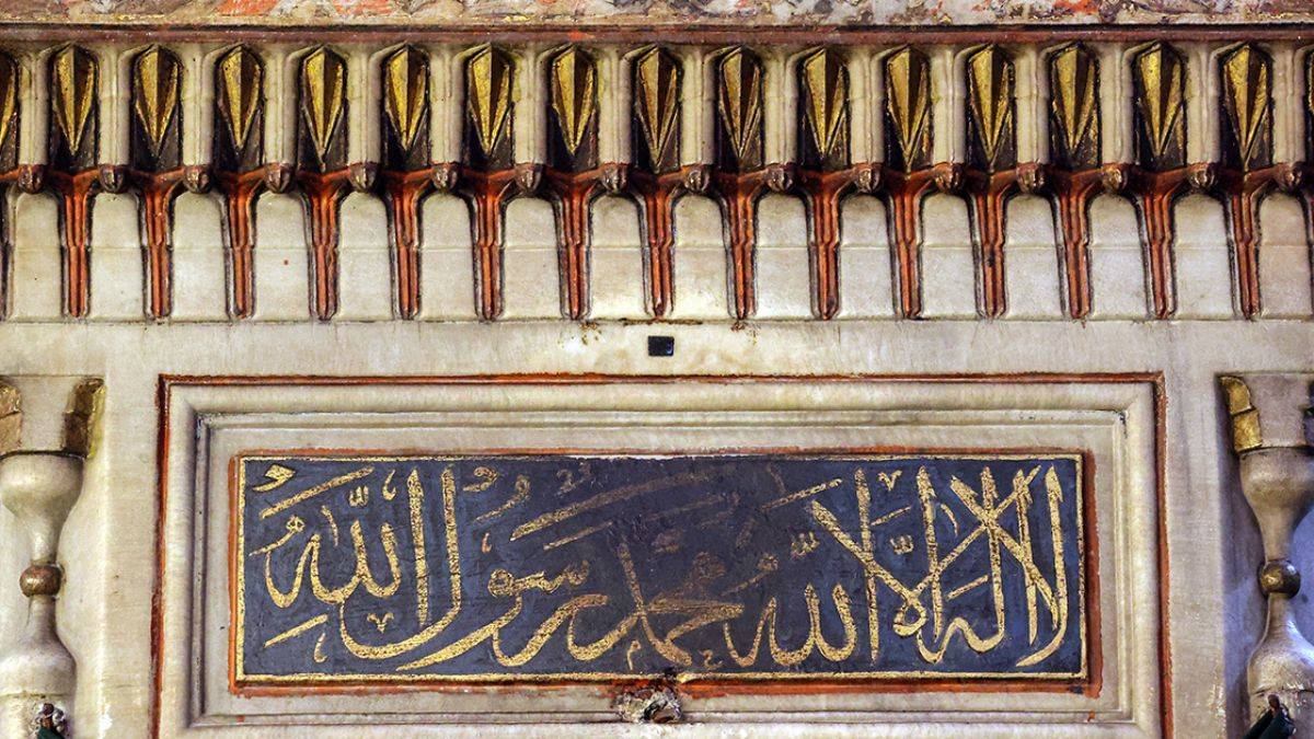 Sokullu Mehmet Paşa Camii'ndeki 'cennetten' gelen parçalar