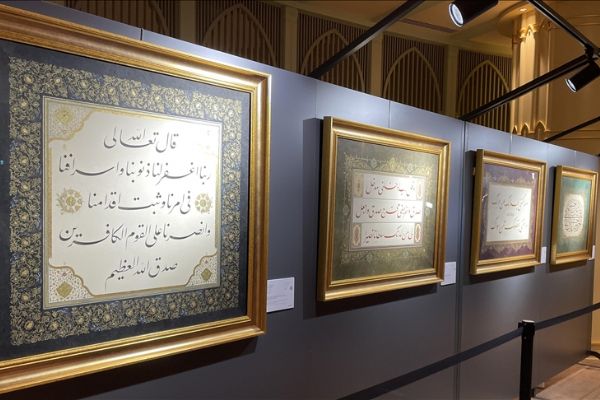 Albaraka Türk'ün 'Dua Vakti' sergisi ziyarete açıldı