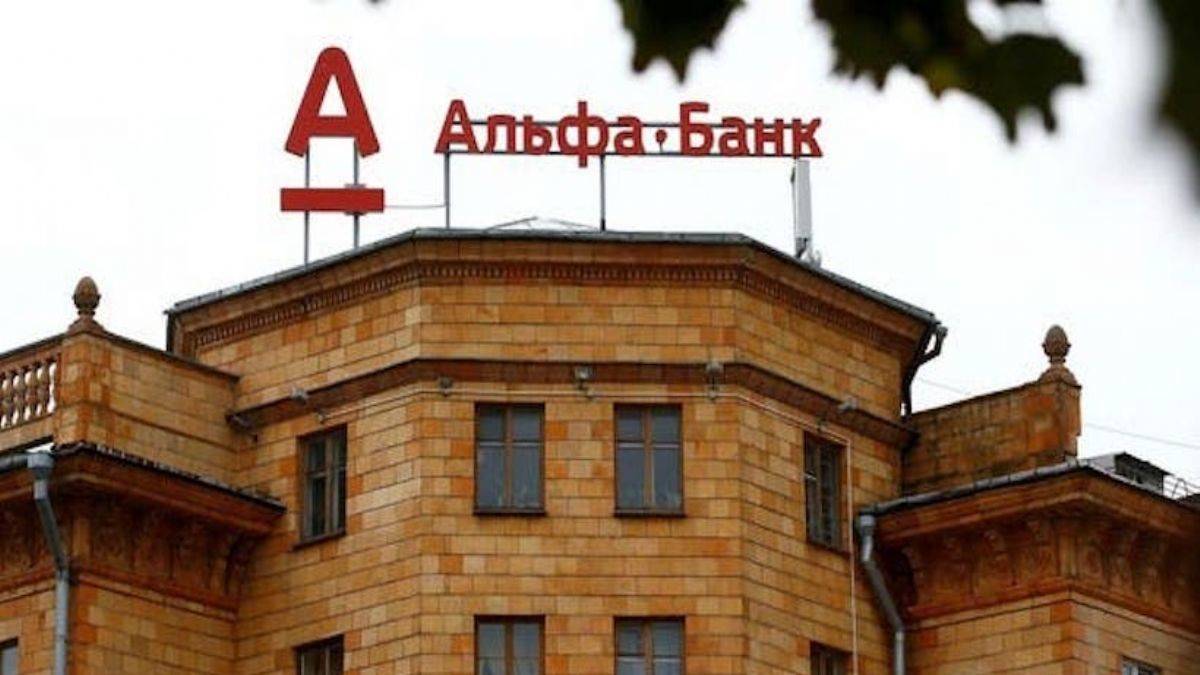 Hollanda'daki Rus Bankası iflas etti